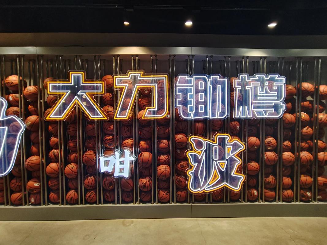 了球队的核