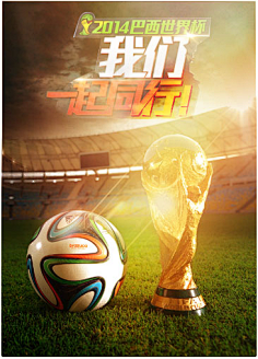成为NBA