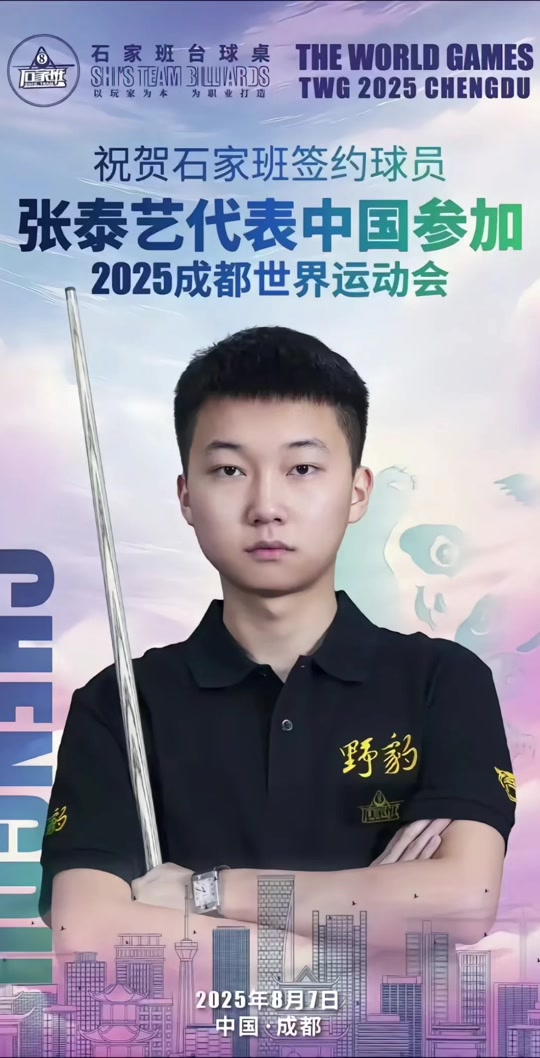 是他微微抬 是他微微抬