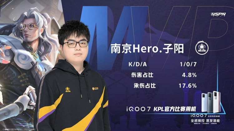 还在乱杀 还在乱杀