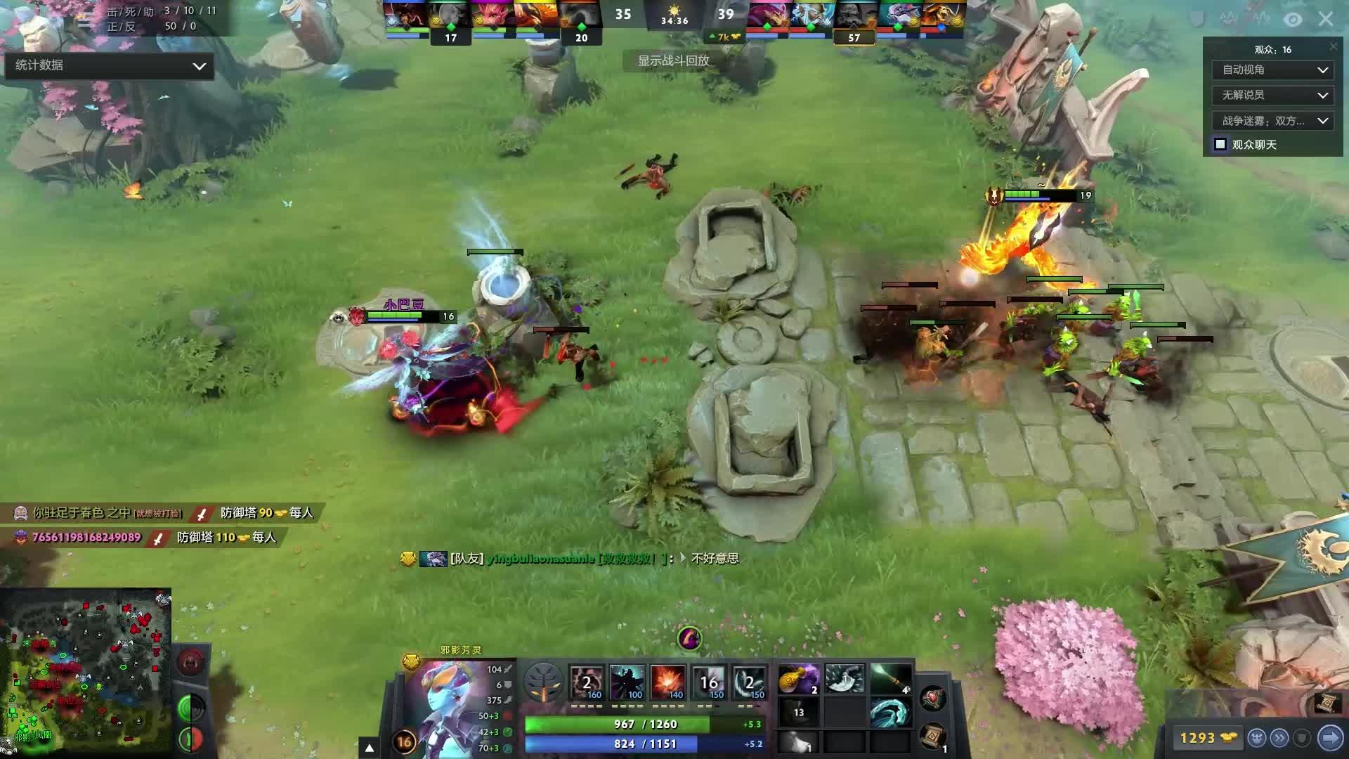 两人在上海 两人在上海