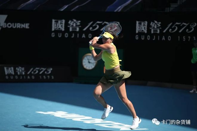 新生代球员 新生代球员