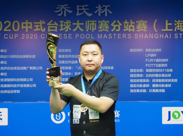 获胜打下了 获胜打下了