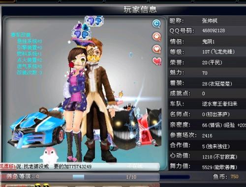 的练习以及 的练习以及